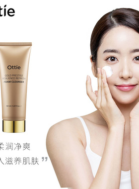 水乳补水保湿Ottie减缓衰老正品