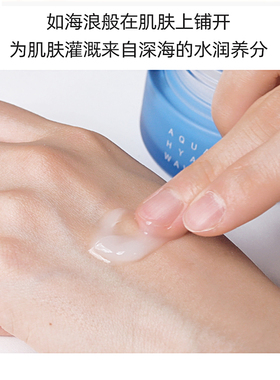 Ottie/傲蝶补水面霜舒缓