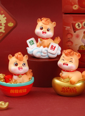 新年吉祥物马年摆件幸福加马喜庆办公室桌面装饰品盲盒礼品