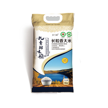 5kg【多兰湖】东北扎赉特长粒香大米