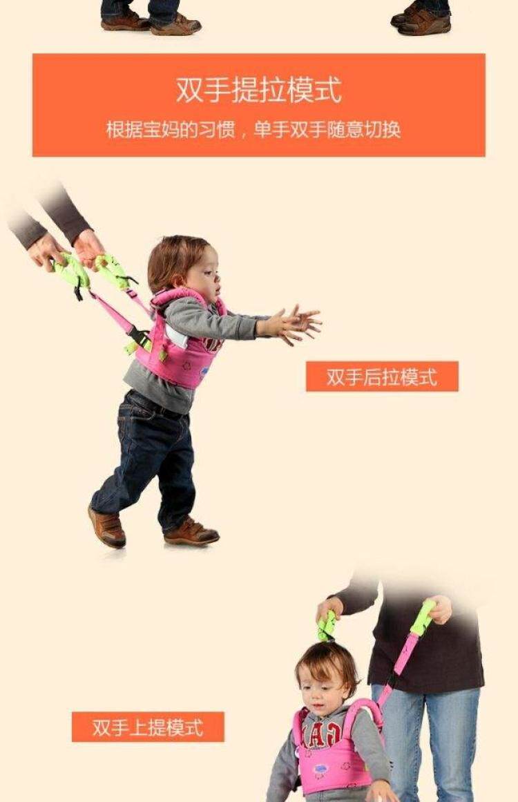 拉行器背带式起步多功能防勒学步带 巧碎玩具学步带