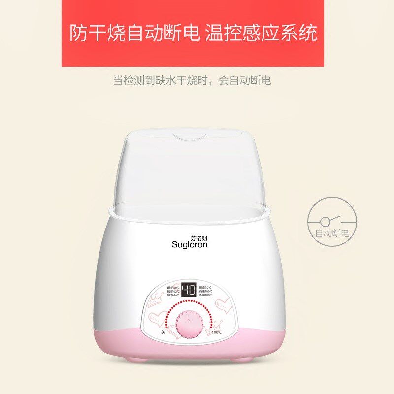 二合一智能婴儿奶瓶保温加热暖奶器 巧碎玩具暖奶器/加热器