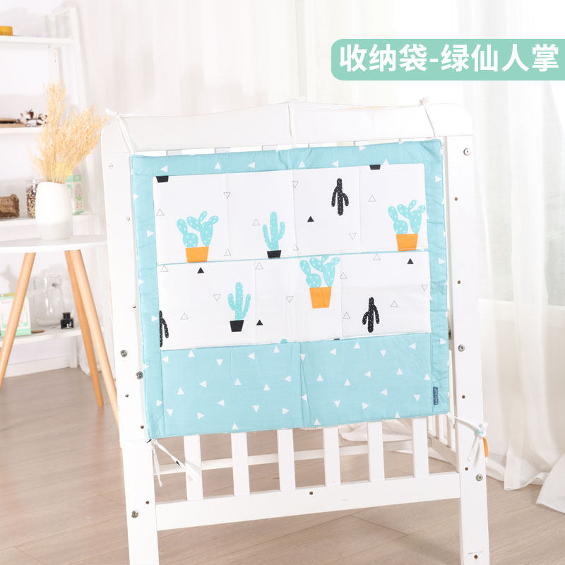 婴儿床挂蓝挂袋收纳衣服用品奶瓶 巧碎玩具尿布袋/床头挂袋