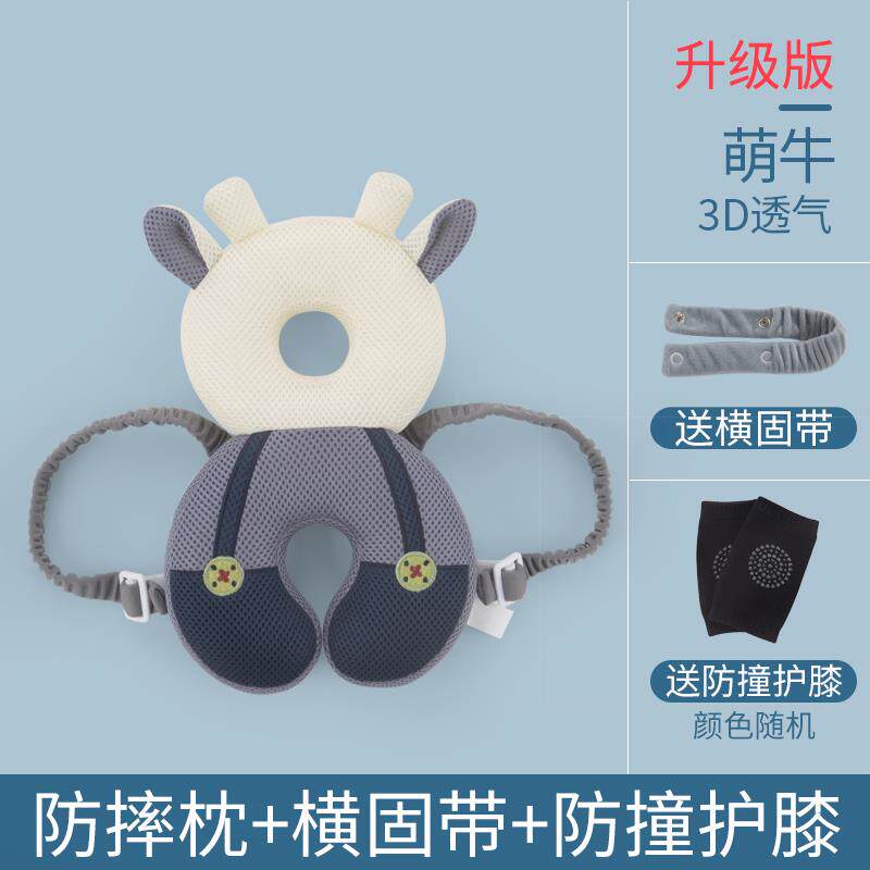 背带垫头枕送学步安全摔头护靠枕 巧碎玩具婴童枕头/枕芯