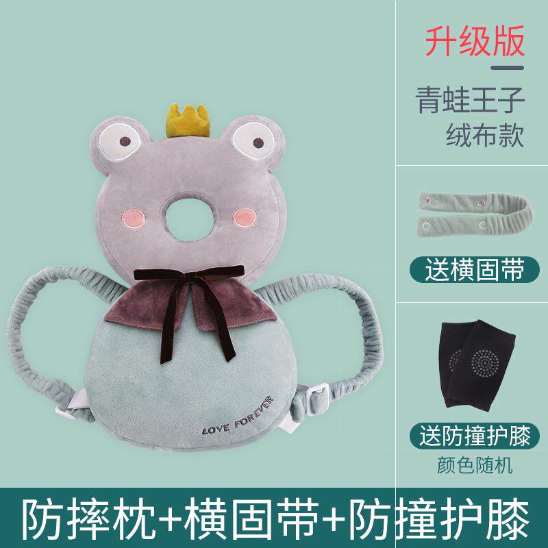 背带垫头枕送学步安全摔头护靠枕 巧碎玩具婴童枕头/枕芯