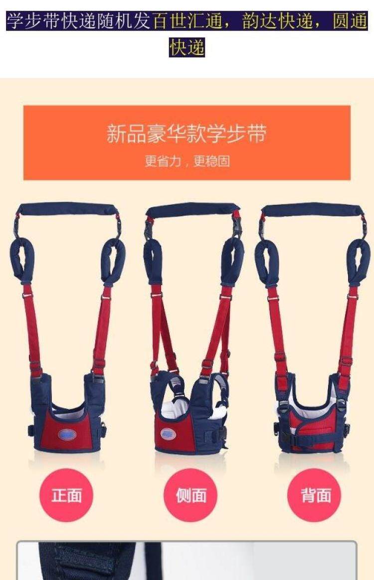 拉行器背带式起步多功能防勒学步带 巧碎玩具学步带