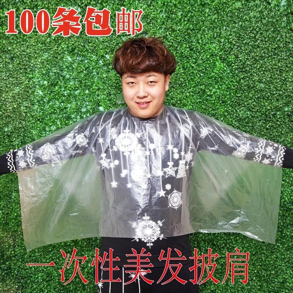 加厚一次性染发美发披肩焗油围布 巧碎玩具理发围布
