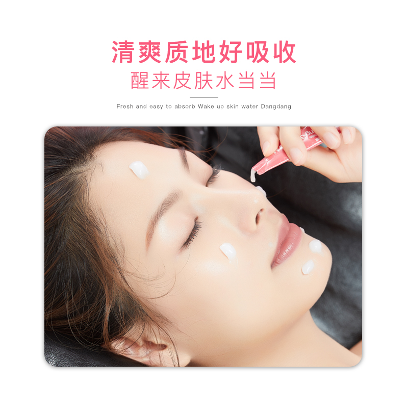 nff化妆品旗舰店NFF红石榴焕彩睡眠面膜滋养肌肤补水保湿深层清洁面膜粉软膜粉3