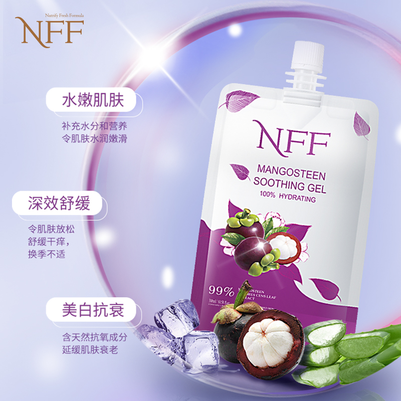 nff化妆品旗舰店NFF山竹啫喱芦荟胶抗修护凝胶软膏控油韩国清爽滋润补水保湿男女1