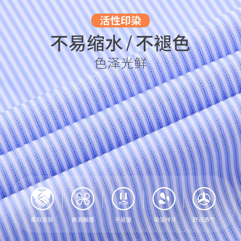 kin don男士长袖商务休闲白衬衣 金盾男装旗舰衬衫