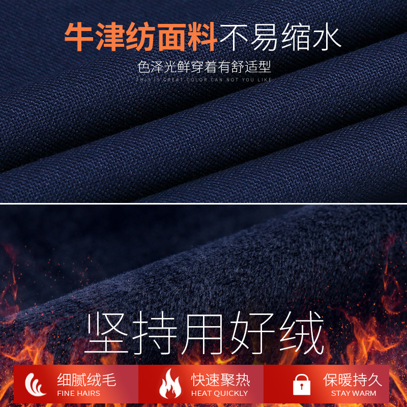 KIN 金盾秋冬季保暖衬衫男士加绒加厚商务休闲衬衣中青年男装 DON KIN 金盾秋冬季保暖衬衫男士加绒加厚商务休闲衬衣中青年男装 DON