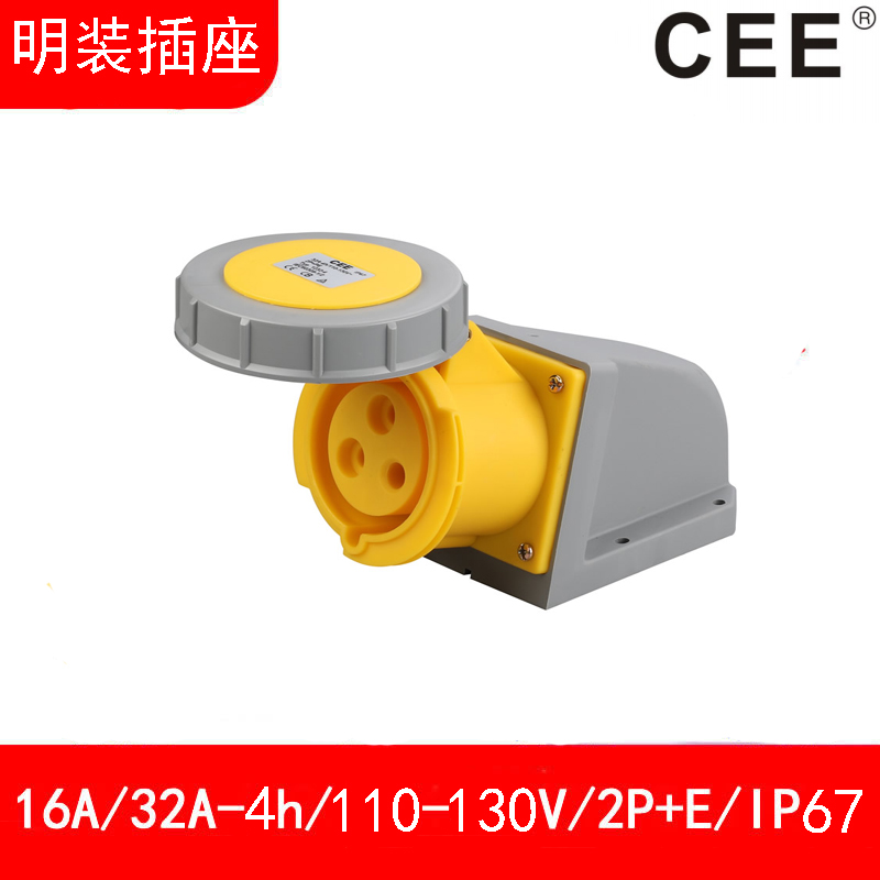 低压黄色防水插头插座16a/32a、110v公母对插IP67电源箱快速插头 - 图0