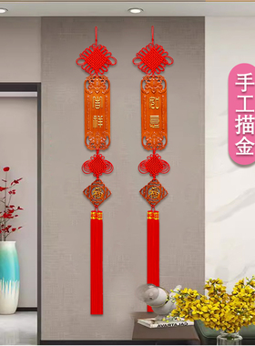 福佑富中国结挂饰送挂钩