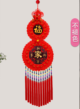 尚轩结中国结挂饰送挂钩