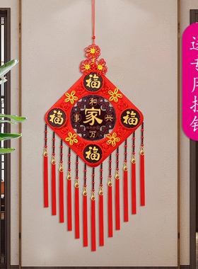 2026新款中国结挂件客厅高档