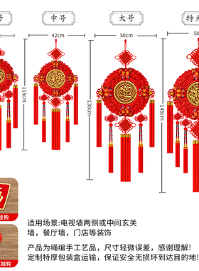 2026新款高档镇宅中国结挂件