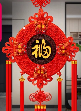 2025新款中国结福字挂件客厅高档电视背景墙玄关入户门平安结挂饰