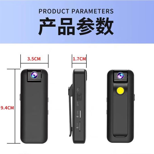 4G执法记录仪摄像机胸前360全景运动相机远程无线摄像头录像神器