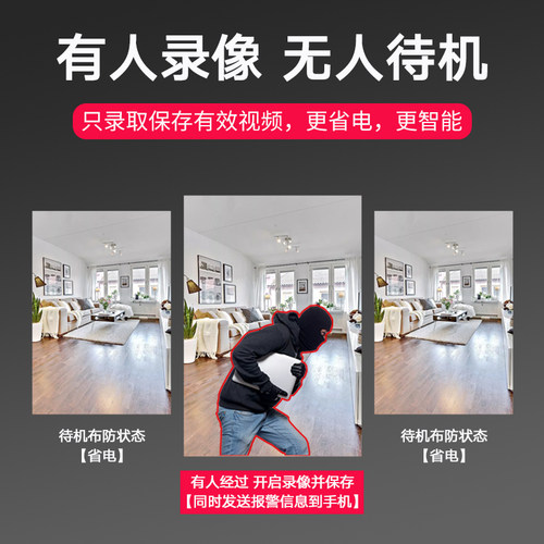 摄像头无线免插电手机远程无需网络高清夜视家用摄影头不插电打孔智能4G充电监控器录像机WIFI室内外套装家庭 - 图0