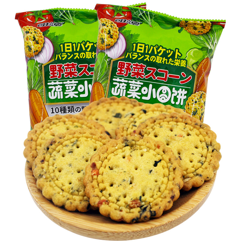 可拉奥蔬菜小圆饼网红日式咸味薄脆日本风味儿童十种果蔬野菜饼干 - 图0