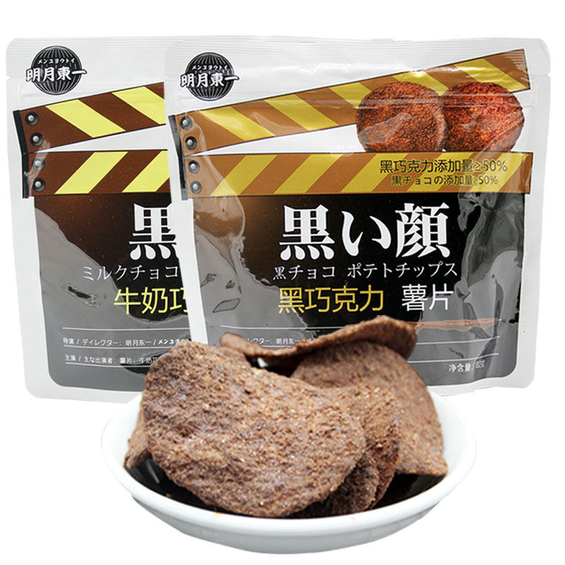 明月东一巧克力薯片 天一方食品膨化食品