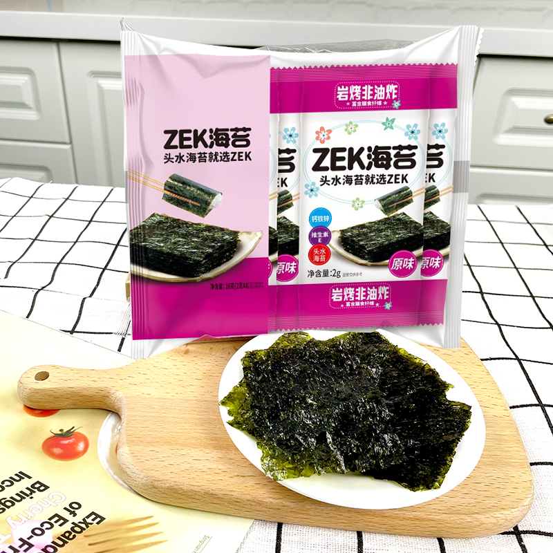 zek竹盐烤海苔袋装非油炸紫菜片原味即食海苔片儿童营养健康零食 - 图2