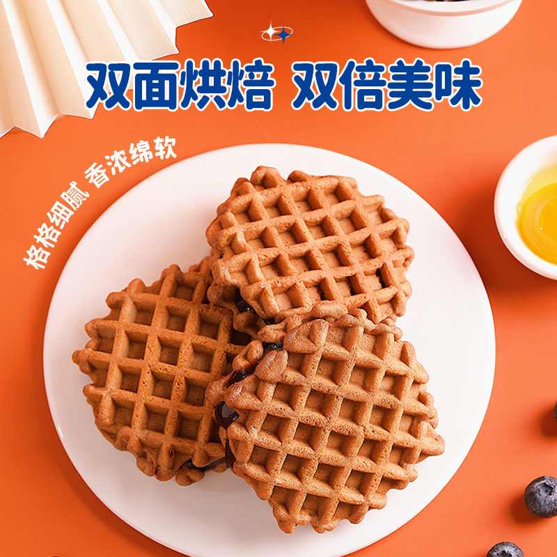 阿华田夹心华夫饼麦芽可可风味即食满格华夫营养早餐糕点零食整箱