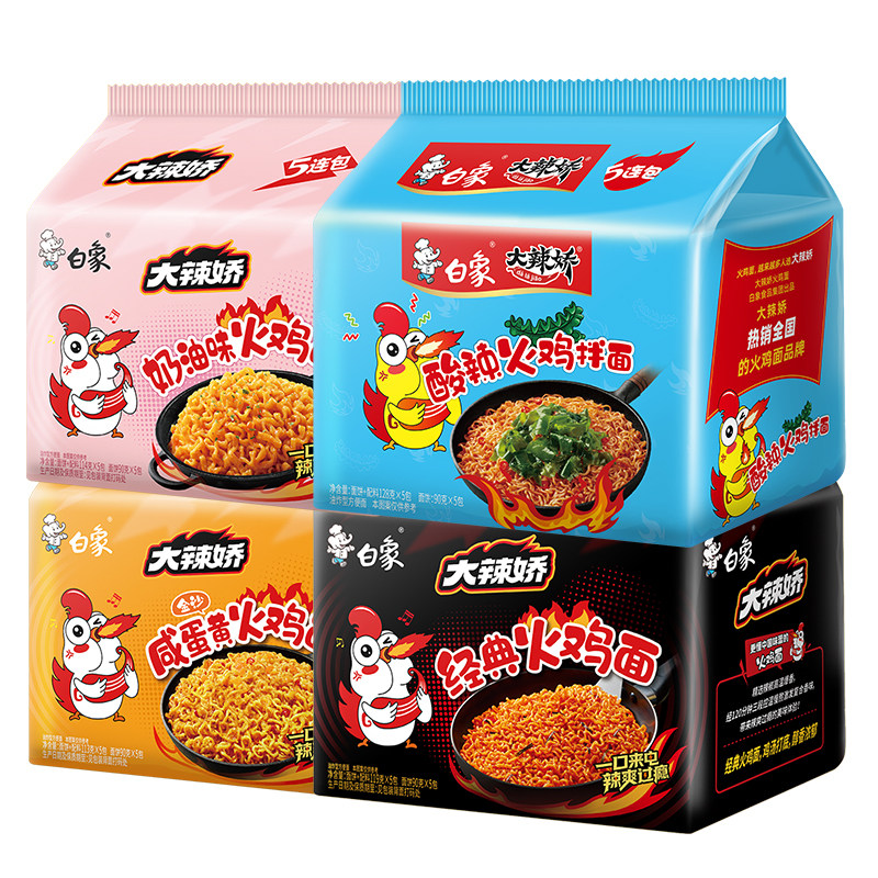 图 5