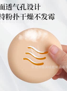 亚马逊新款三角气垫粉扑收纳盒双面透气硅胶圆形粉扑收纳包