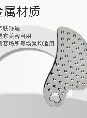 刮痧板白水牛角板刮痧脸部面部美容刮板身通用女经络刮脸淋巴