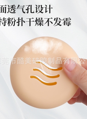 puff外贸新款气垫粉扑收纳硅胶roundorganizer圆形粉扑收纳包