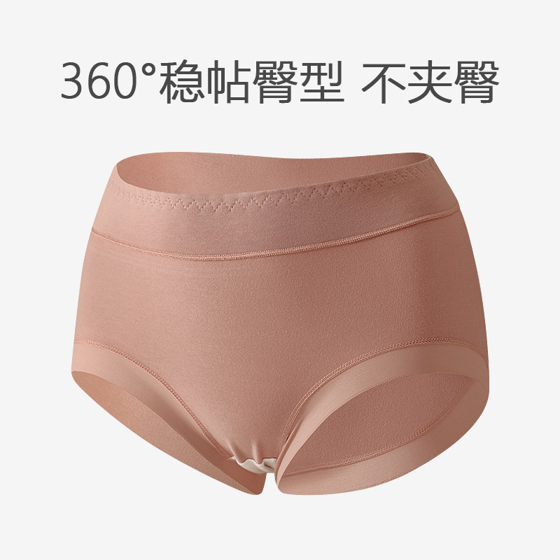 束景女士棉内裤纯棉抑菌底裆女式大码透气中腰短裤2025新款,淘宝优惠券,粉丝福利购,淘宝优惠卷