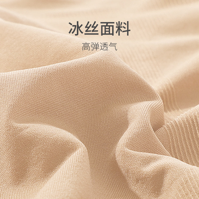 束景女士纯棉裆无痕冰丝无缝内裤 束景女三角裤