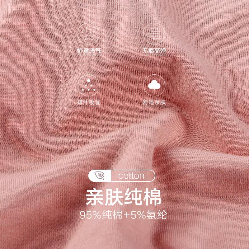 无痕内裤纯棉石墨烯抗菌夏季短裤 束景内裤