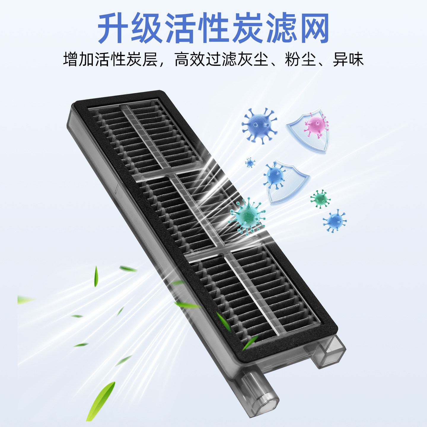 适配追觅MOVA扫地机器人Z5配件尘袋Z5 PRO滚边刷滤网清洁液剂耗材,淘宝优惠券,粉丝福利购,淘宝优惠卷