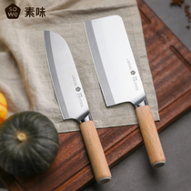 sowe stainless steel cutter suit kitchen combined kitchen knife complete household lady coveting cutting board chopping block two-in-one