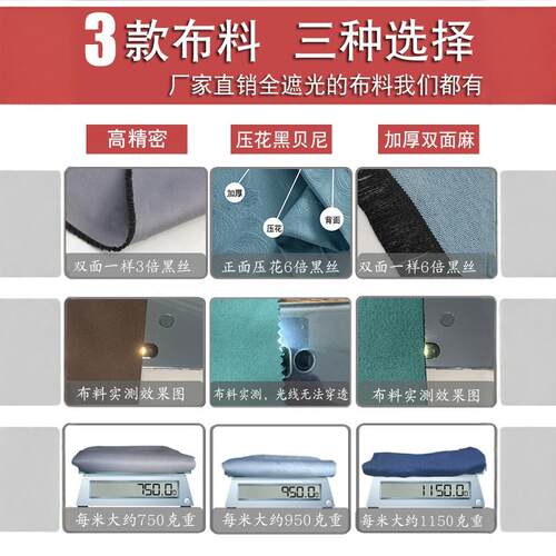 2026全遮光加厚隔音隔热窗帘布客厅卧室防晒遮阳现代简约成品窗帘 - 图2