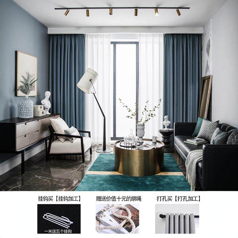 2025全遮光加厚隔音隔热窗帘布客厅卧室防晒遮阳现代简约成品窗帘,淘宝优惠券,粉丝福利购,淘宝优惠卷