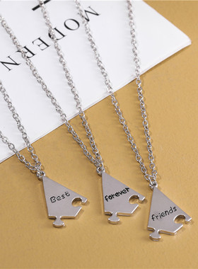 好朋友拼接项链三人合金吊坠闺蜜