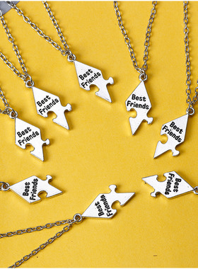 八人拼接项链姐妹闺蜜饰品合金