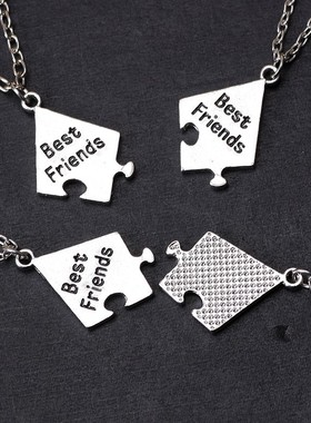 四人拼接项链字母刻字吊坠礼物