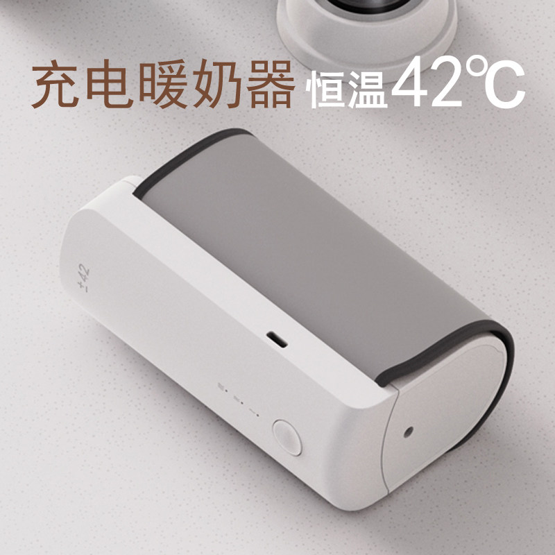 便携式恒温自动加热神器奶瓶温奶器 gbtw暖奶器/加热器