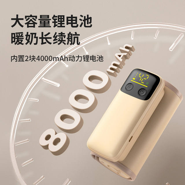 Portable insulation jacket for outdoor charging wireless breast warmer