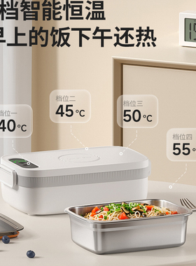充电速热饭盒不注水静音不串味