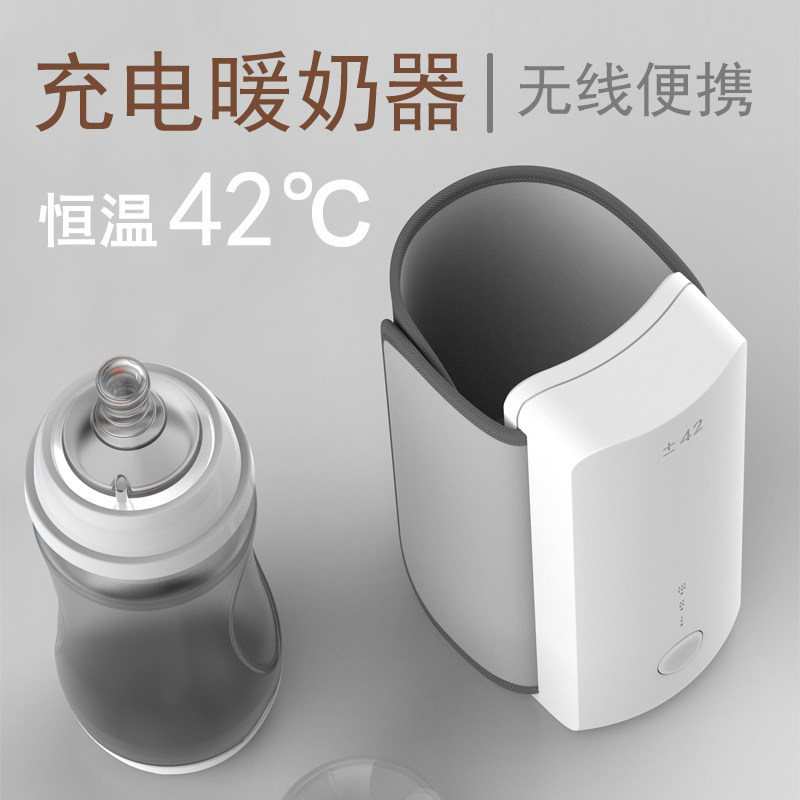 便携式恒温自动加热神器奶瓶温奶器 gbtw暖奶器/加热器