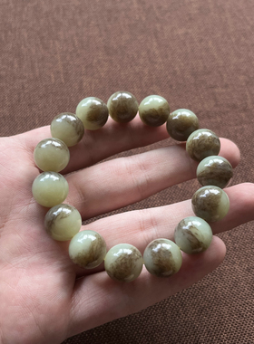 【半糖】和田玉且末料手链15颗单颗直径14mm带糖附证书