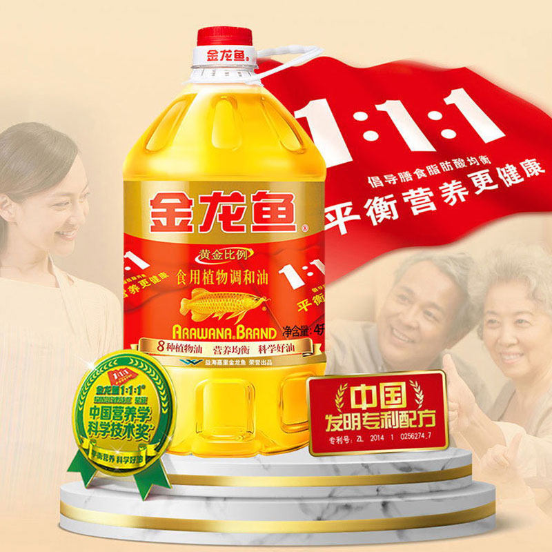 金龙鱼黄金比例调和油4L植物油厨房炒菜烹饪食用油粮油转基因,淘宝优惠券,粉丝福利购,淘宝优惠卷