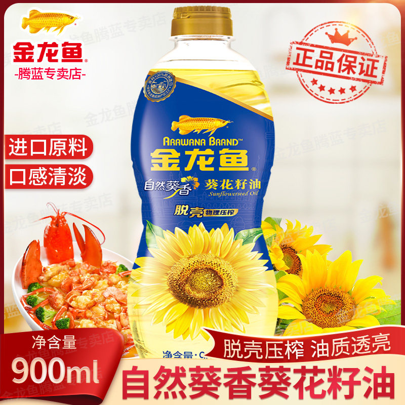 黑珍珠油瓜子 新人首单立减十元 22年2月 淘宝海外