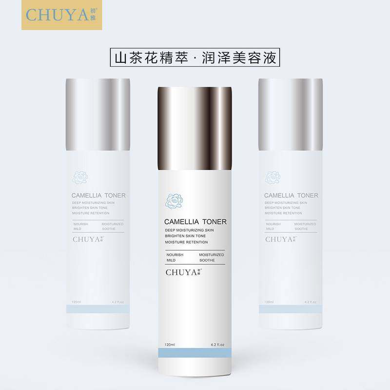 初雅山茶花套装补水保湿水洁面乳液 初雅化妆品面部护理套装