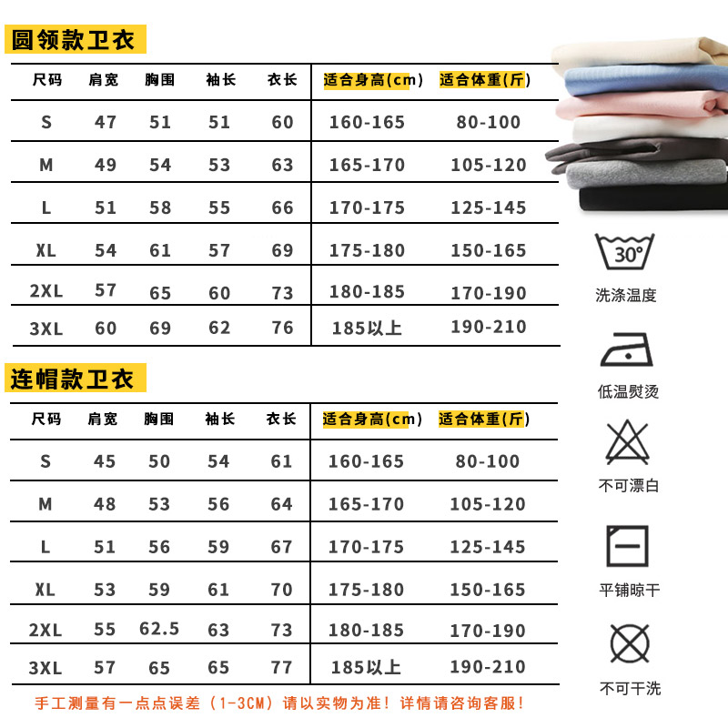 潮牌日系校园风卡通柯南卫衣复古连帽宽松男生2024秋冬情侣装外套